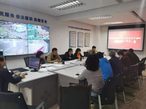 五华区住房和城乡建设局组织召开2021年上半年建设工程质量（质量强区）、安全生产、文明施工、扬尘治理、疫情防控工作会暨“安全生产月”启动仪式工作视频会 中国科学网www.minimouse.com.cn