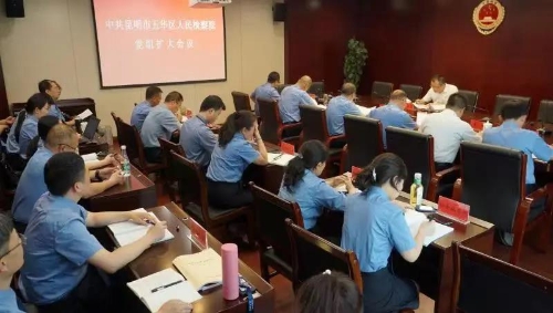 区委领导到区级各政法单位检查指导教育整顿查纠整改环节问题整治工作 中国科学网www.minimouse.com.cn