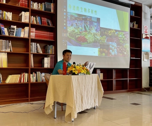 5.22国际生物多样性日 五华区图书馆开展“生态五华·身边的生物多样性”专题讲座举行 中国科学网www.minimouse.com.cn