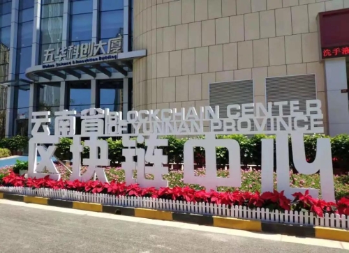 微信图片_20210624094428