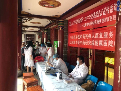 基层残联工作动态：爱眼日义诊活动 中国科学网www.minimouse.com.cn