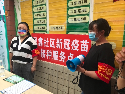 龙翔街道各社区多措并举 扎实开展新冠疫苗接种宣传工作 中国科学网www.minimouse.com.cn