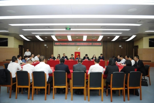 区纪委十二届一次全会召开 中国科学网www.minimouse.com.cn