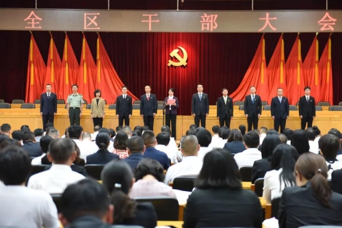 五华区召开全区领导干部大会 中国科学网www.minimouse.com.cn