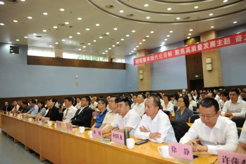 五华区召开全区领导干部大会 中国科学网www.minimouse.com.cn