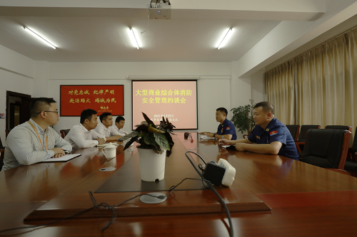 组织召开大型商业综合体约谈会 中国科学网www.minimouse.com.cn