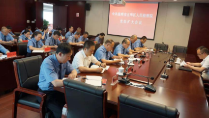 昆明市五华区人民检察院 政法队伍教育整顿工作简报 中国科学网www.minimouse.com.cn
