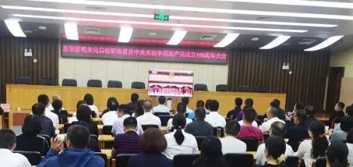 微信图片_20210705085740