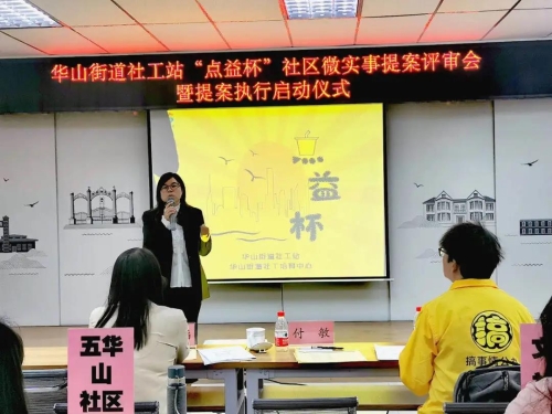 @所有人，为五华区市级“两优一先”表彰对象点赞 中国科学网www.minimouse.com.cn