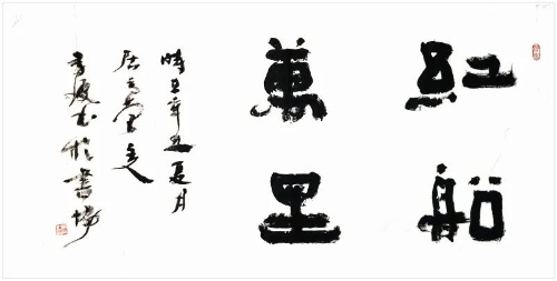 “五华人文·红色印迹”系列报道23｜李波：笔墨随时代 书尽鼓与呼 中国科学网www.minimouse.com.cn