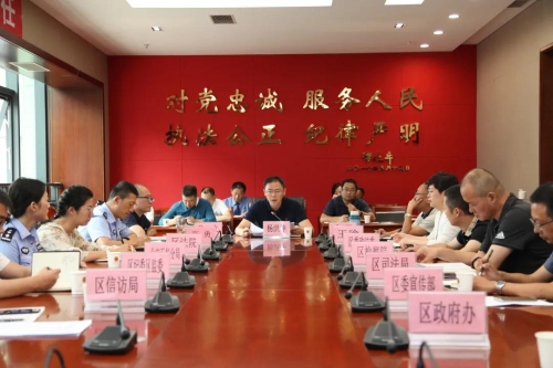 五华区组织召开政法队伍教育整顿“回头看” 动员部署会 中国科学网www.minimouse.com.cn