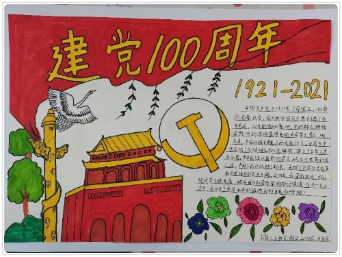 “五华人文·红色印迹”系列报道27｜郭又菱：讲述先烈丰功 传承红色基因 中国科学网www.minimouse.com.cn