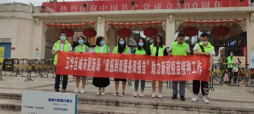 深入推进“双报到双服务双报告”工作助力新冠疫苗接种 中国科学网www.minimouse.com.cn