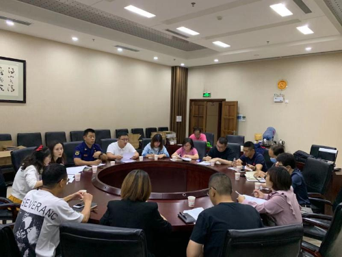 召开COP15消防安保专项资金协调会 中国科学网www.minimouse.com.cn