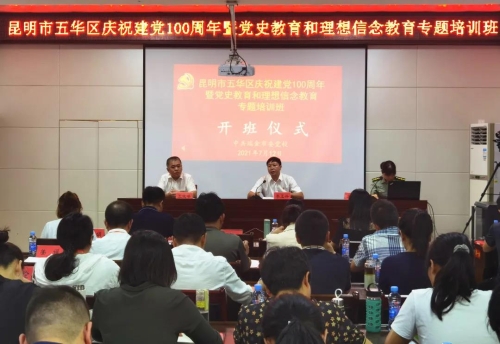 微信图片_20210713090146