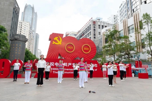 微信图片_20210714090937