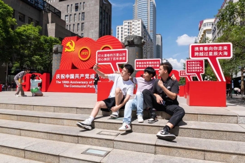 微信图片_20210714090931