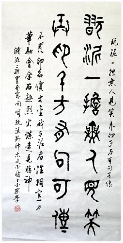 微信图片_20210719085957