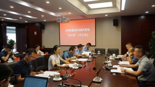微信图片_20210719091206
