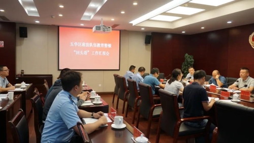 微信图片_20210719091257