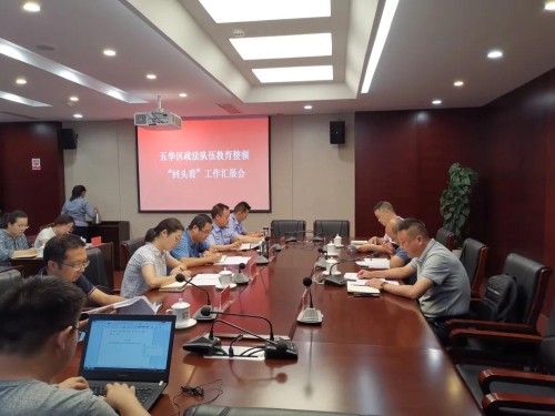 微信图片_20210719091329