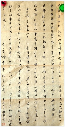 “五华人文·红色印迹”系列报道33｜ 罗慧勤：秉承传统文化 书尽激昂豪情 中国科学网www.minimouse.com.cn