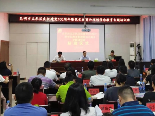 微信图片_20210719093345