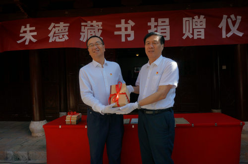 朱和平向五华区捐赠朱德同志珍贵革命文物史料 中国科学网www.minimouse.com.cn