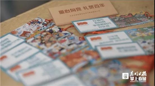 微信图片_20210720091647