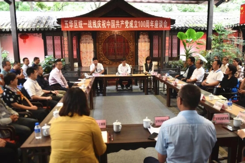 微信图片_20210721091727