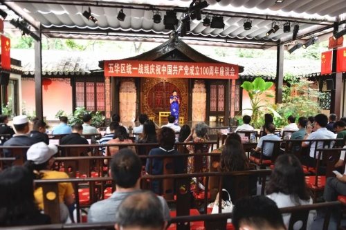 微信图片_20210721091817