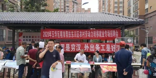 微信图片_20210727090804
