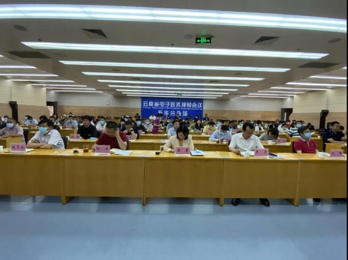 五华区干部群众聆听张桂梅同志先进事迹宣讲报告会 中国科学网www.minimouse.com.cn