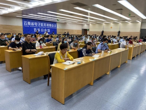 五华区干部群众聆听张桂梅同志先进事迹宣讲报告会 中国科学网www.minimouse.com.cn
