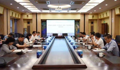 互利共赢、共同发展！五华区与大华集团（昆明）投资有限公司签订合作协议 中国科学网www.minimouse.com.cn