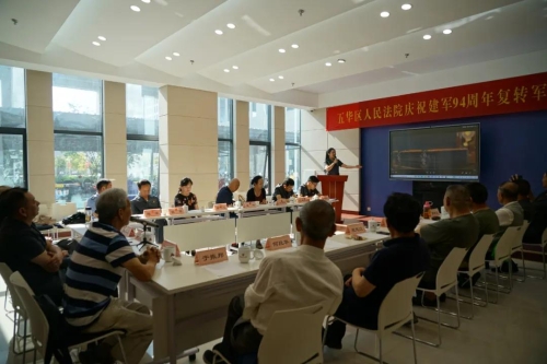 “誓做一名永葆军人本色的法院人”  ——五华法院召开复转军人座谈会 中国科学网www.minimouse.com.cn