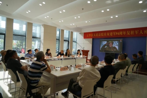“誓做一名永葆军人本色的法院人”  ——五华法院召开复转军人座谈会 中国科学网www.minimouse.com.cn