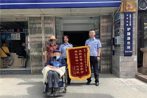 我为群众办实事 | 户政服务有温度 件件小事暖人心 中国科学网www.minimouse.com.cn 我为群众办实事 | 户政服务有温度 件件小事暖人心 中国科学网www.minimouse.com.cn