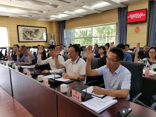 政协昆明市五华区第九届委员会常务委员会举行第三十次会议 中国科学网www.minimouse.com.cn