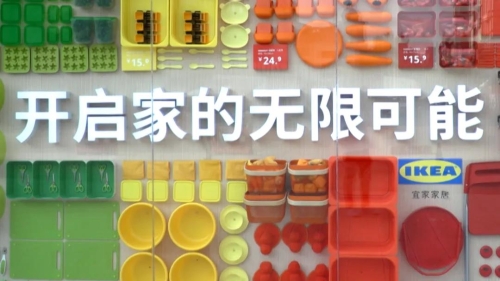 “抢鲜”体验！宜家昆明快闪店今天开幕啦！ 中国科学网www.minimouse.com.cn