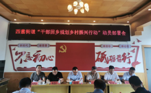 为家乡规划献计献策 17名干部回乡 全面助力五华乡村振兴 中国科学网www.minimouse.com.cn