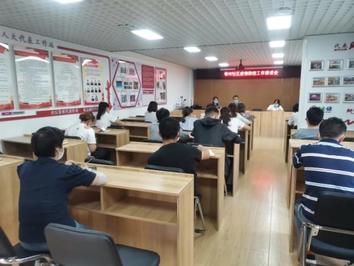 迅速传达部署 红云街道召开疫情防控工作推进会 中国科学网www.minimouse.com.cn