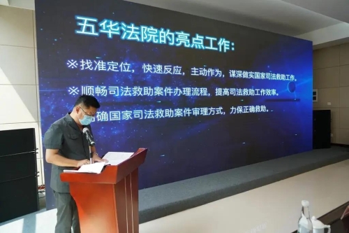 五华区人民法院这场发布会干货满满！ 中国科学网www.minimouse.com.cn