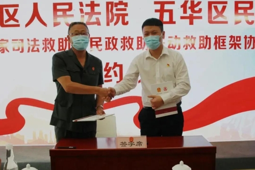 五华区人民法院这场发布会干货满满！ 中国科学网www.minimouse.com.cn