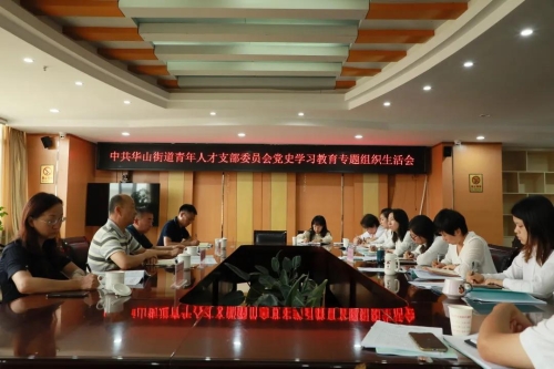 微信图片_20210809090556
