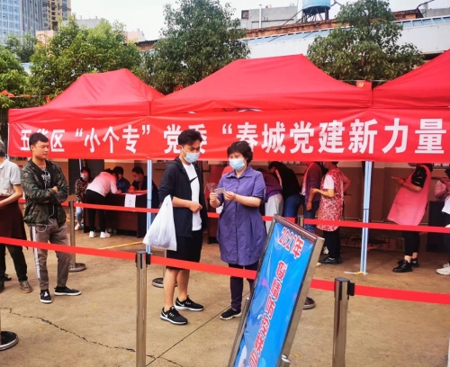 微信图片_20210812091513