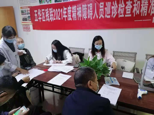 大观街道残联开展2021年残疾人免费服药巡诊和康复服务工作 中国科学网www.minimouse.com.cn