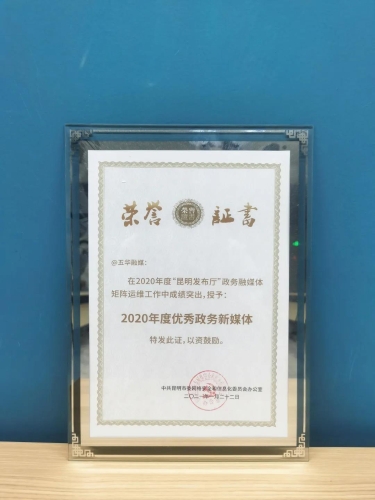 微信图片_20210816090536
