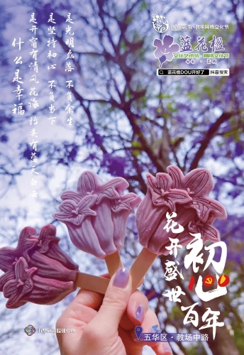 微信图片_20210816090705