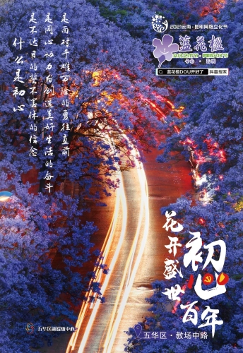 微信图片_20210816090834